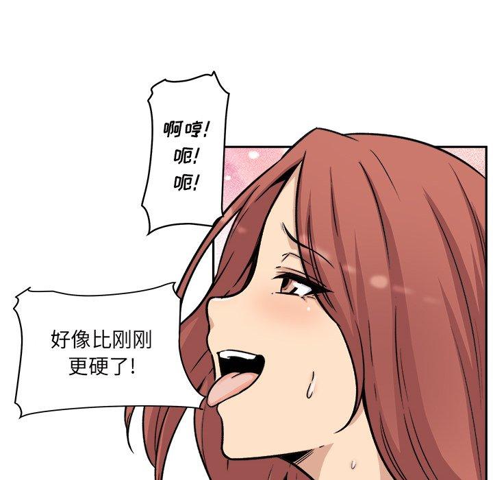 53P - 最惨房东并不惨