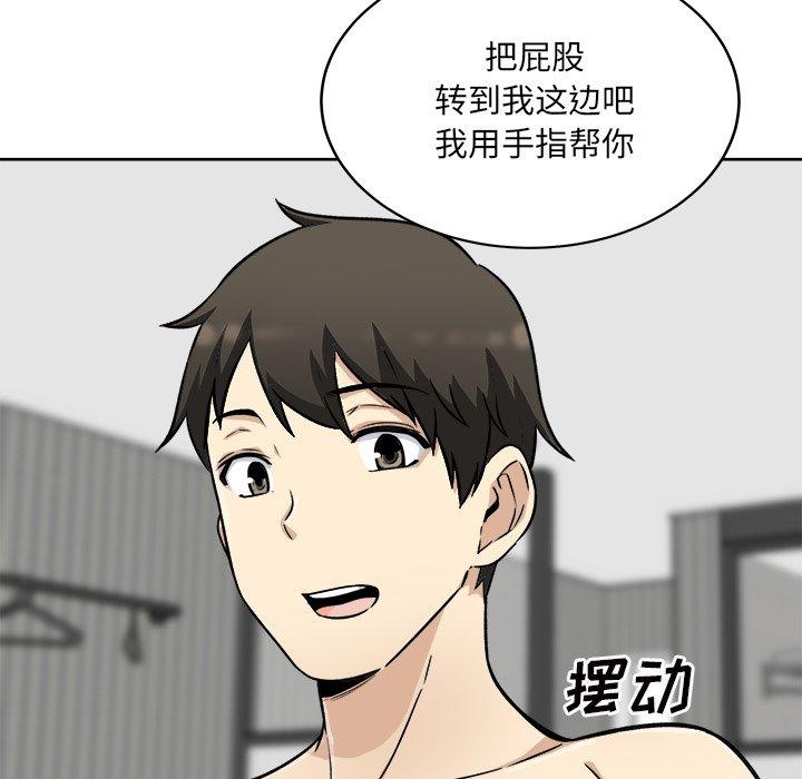 60P - 最惨房东并不惨