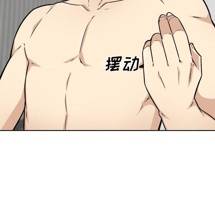 61P - 最惨房东并不惨