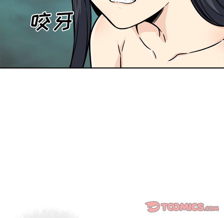 69P - 最惨房东并不惨