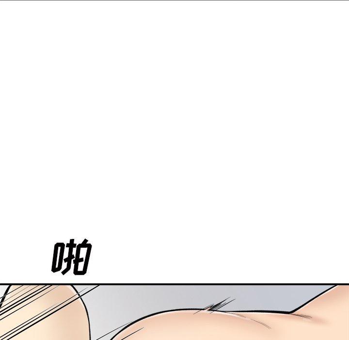 78P - 最惨房东并不惨