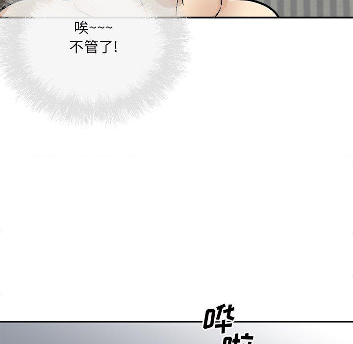 100P - 最惨房东并不惨