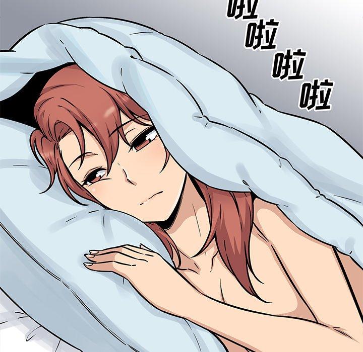 101P - 最惨房东并不惨