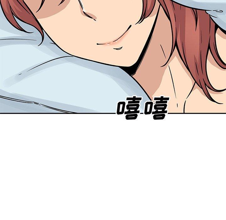 103P - 最惨房东并不惨