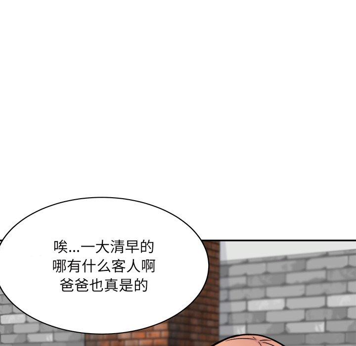 104P - 最惨房东并不惨