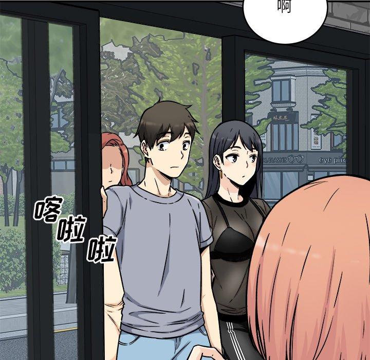 109P - 最惨房东并不惨
