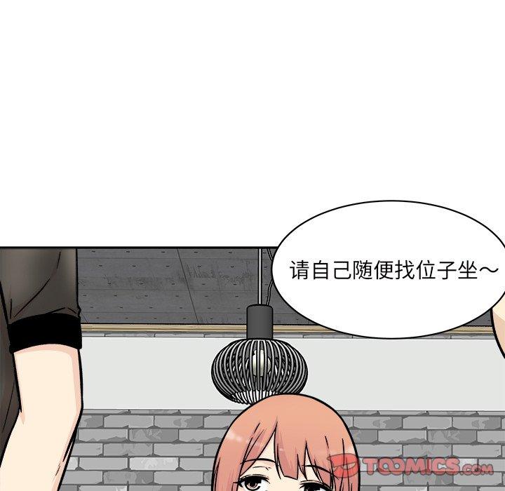 111P - 最惨房东并不惨