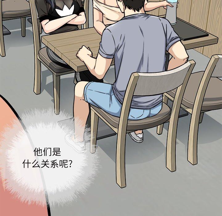 114P - 最惨房东并不惨