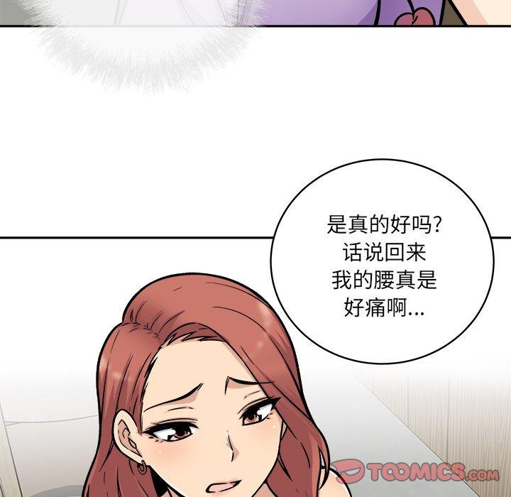 117P - 最惨房东并不惨