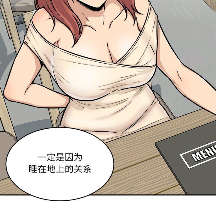 118P - 最惨房东并不惨