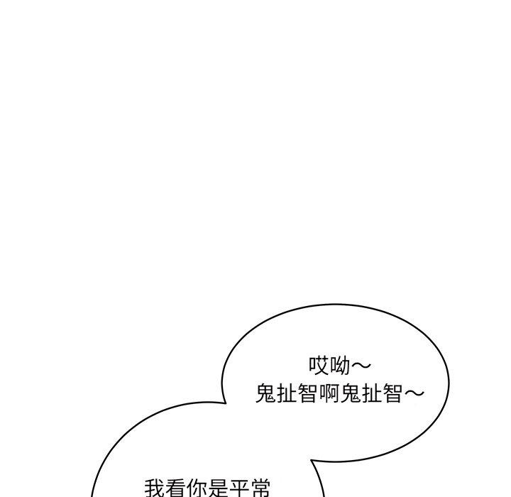 119P - 最惨房东并不惨