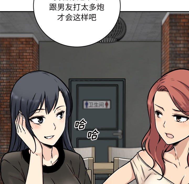 120P - 最惨房东并不惨