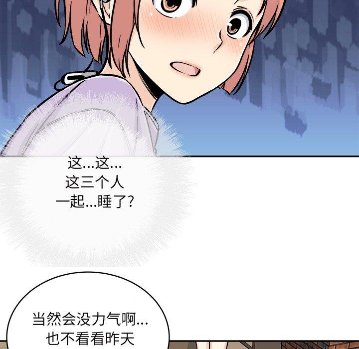 125P - 最惨房东并不惨