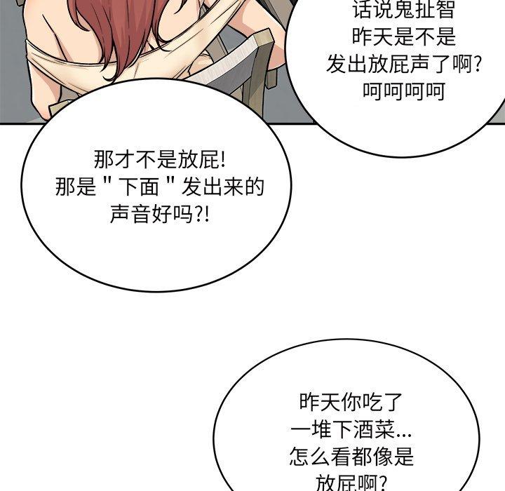 127P - 最惨房东并不惨