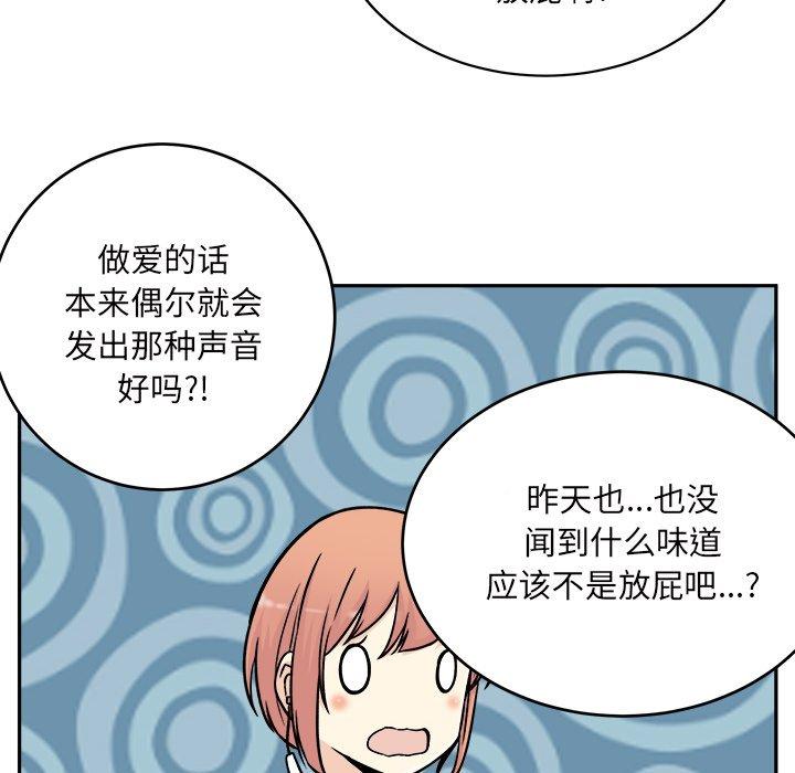 128P - 最惨房东并不惨