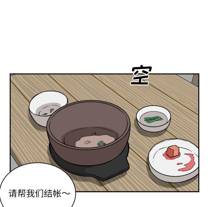 130P - 最惨房东并不惨
