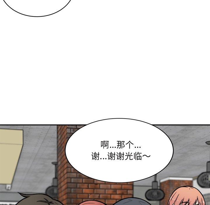 131P - 最惨房东并不惨