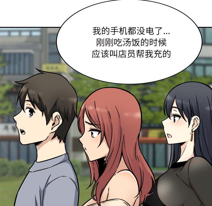 136P - 最惨房东并不惨