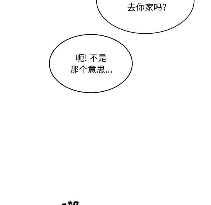 138P - 最惨房东并不惨