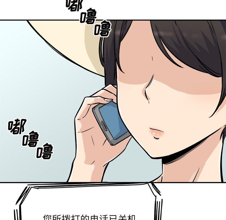 139P - 最惨房东并不惨
