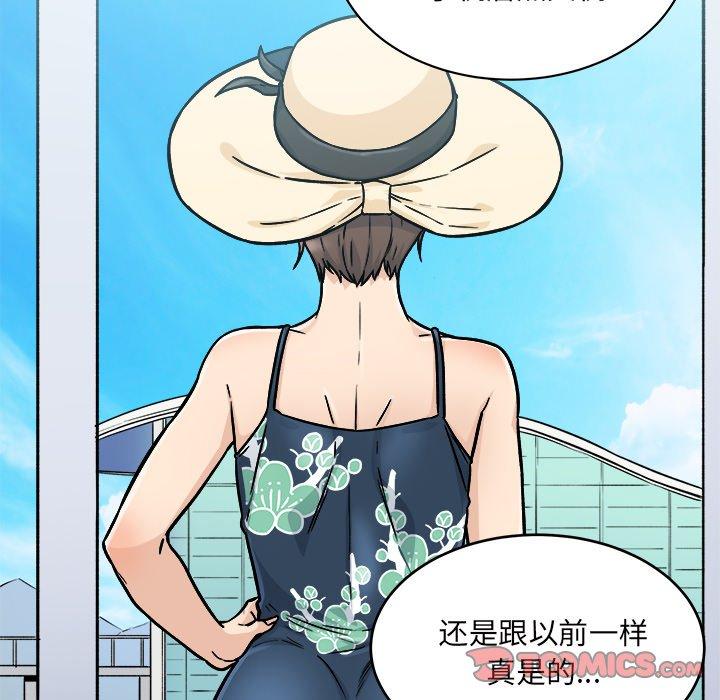 141P - 最惨房东并不惨