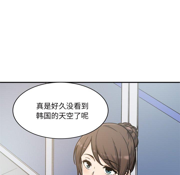 148P - 最惨房东并不惨