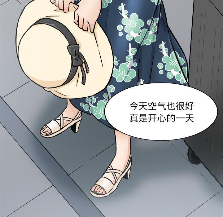 150P - 最惨房东并不惨