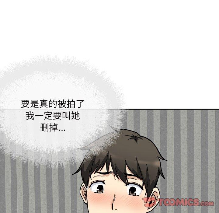 15P - 最惨房东并不惨
