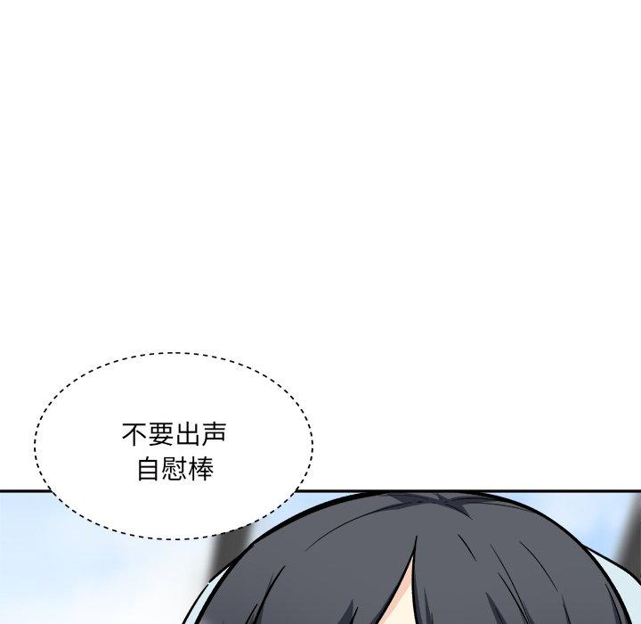 28P - 最惨房东并不惨