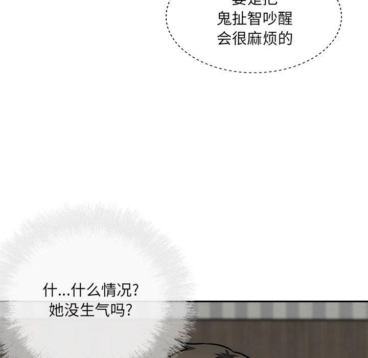 30P - 最惨房东并不惨