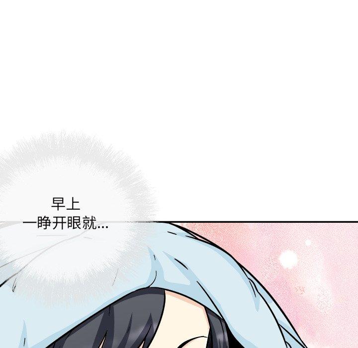 32P - 最惨房东并不惨