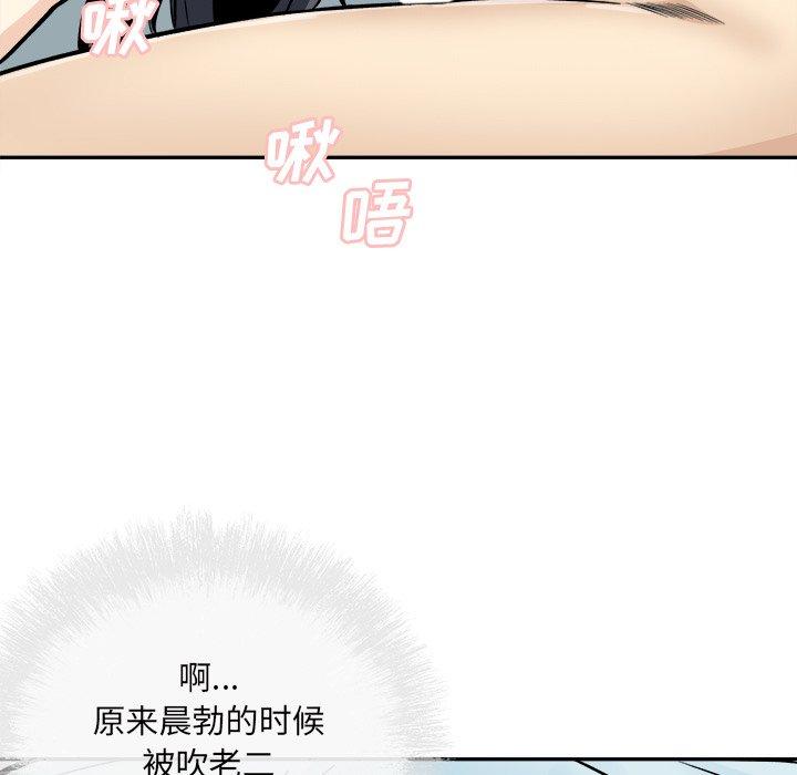 35P - 最惨房东并不惨