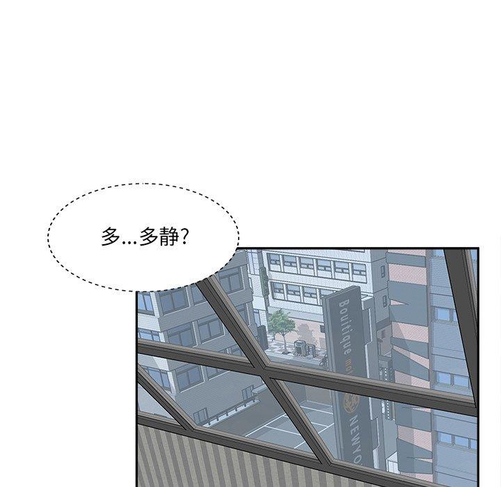 38P - 最惨房东并不惨