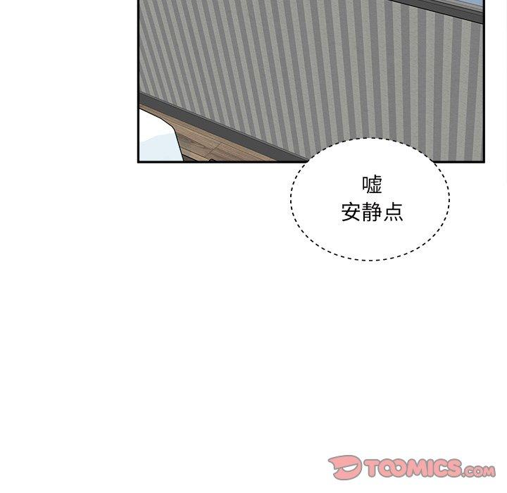 39P - 最惨房东并不惨