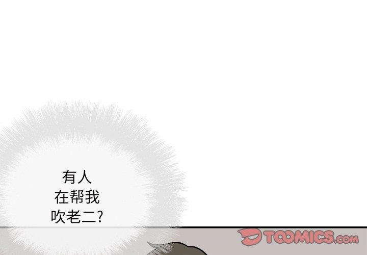 3P - 最惨房东并不惨