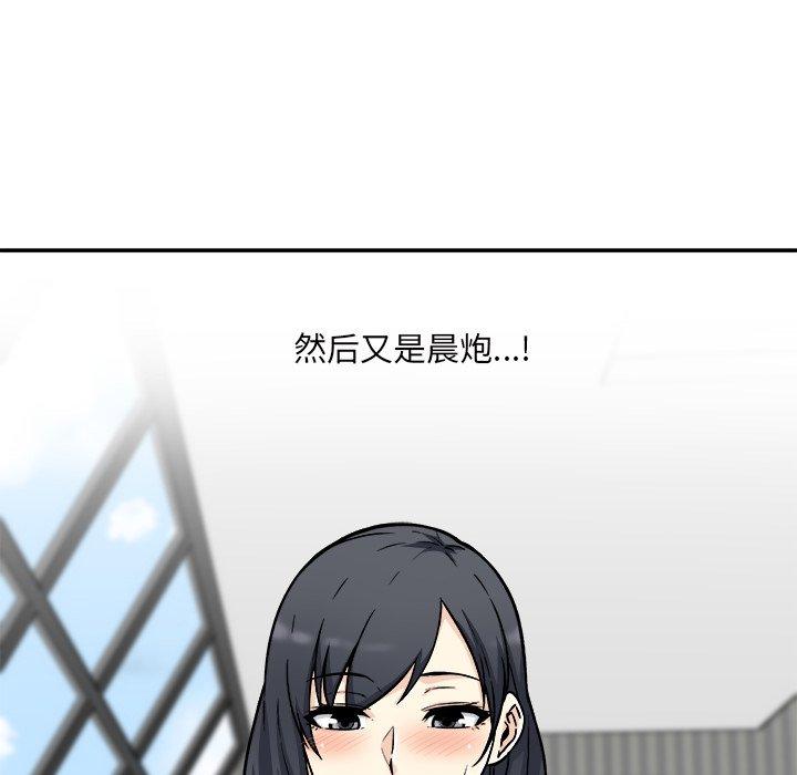 42P - 最惨房东并不惨