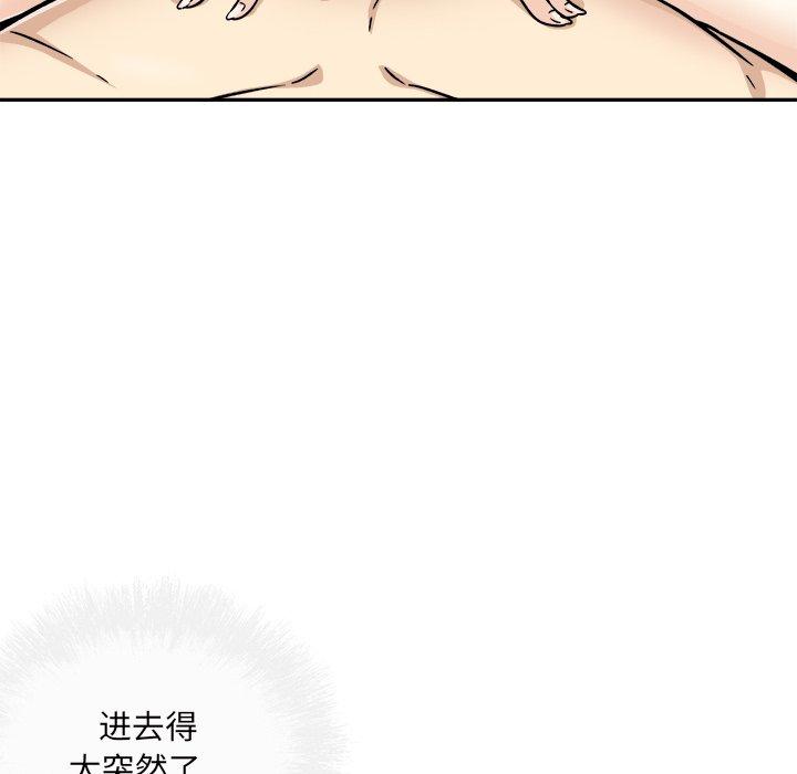 44P - 最惨房东并不惨