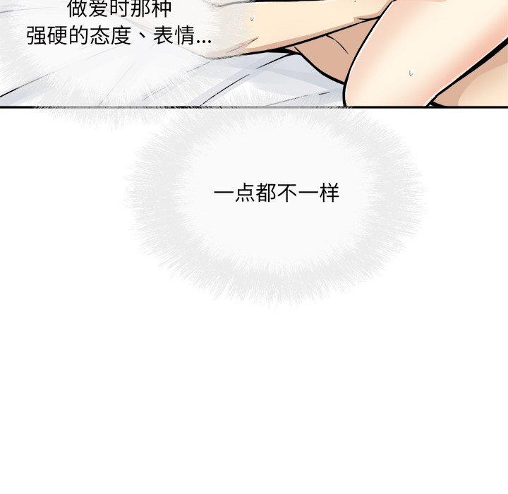 53P - 最惨房东并不惨
