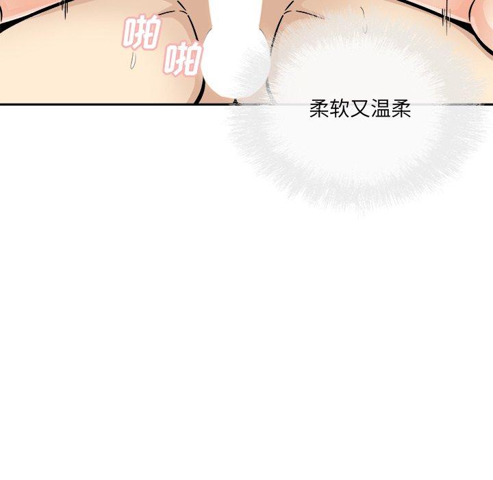 55P - 最惨房东并不惨