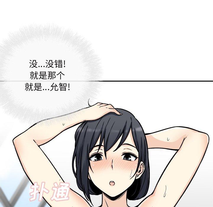 60P - 最惨房东并不惨