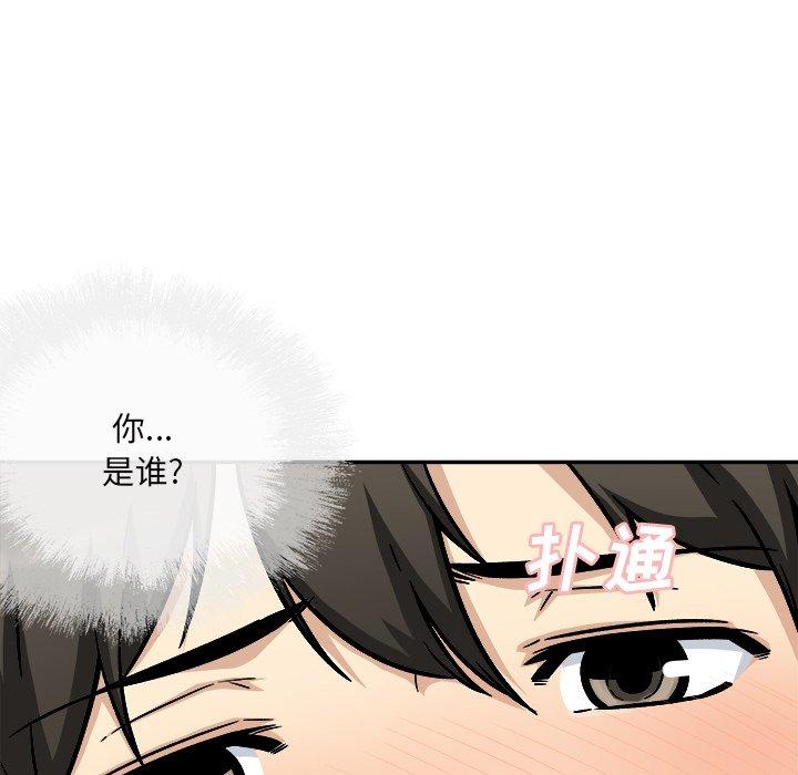 71P - 最惨房东并不惨