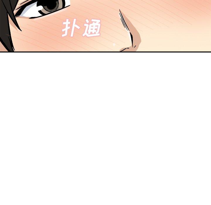 72P - 最惨房东并不惨