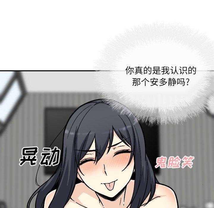 73P - 最惨房东并不惨