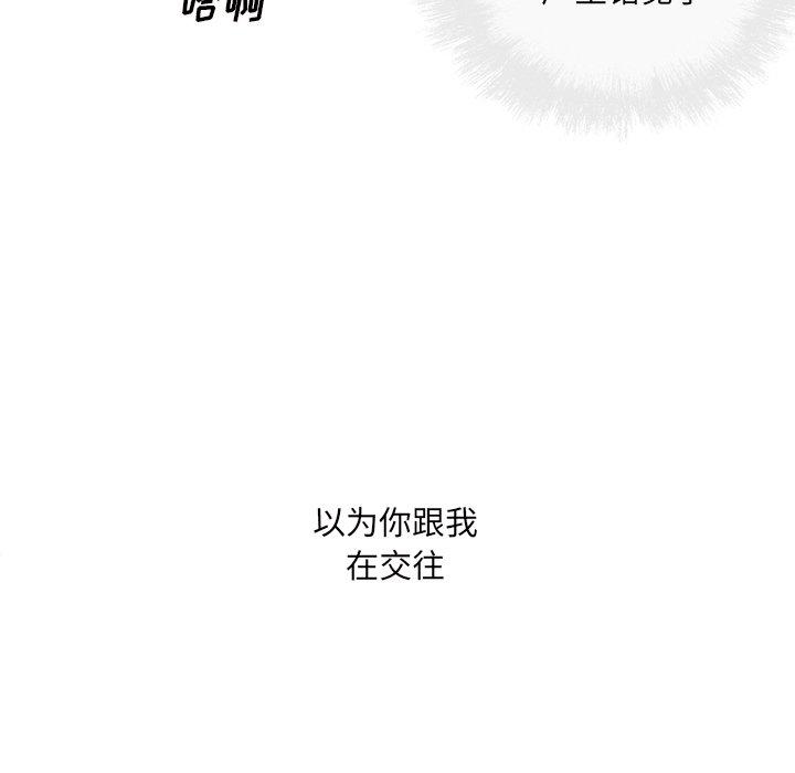 77P - 最惨房东并不惨
