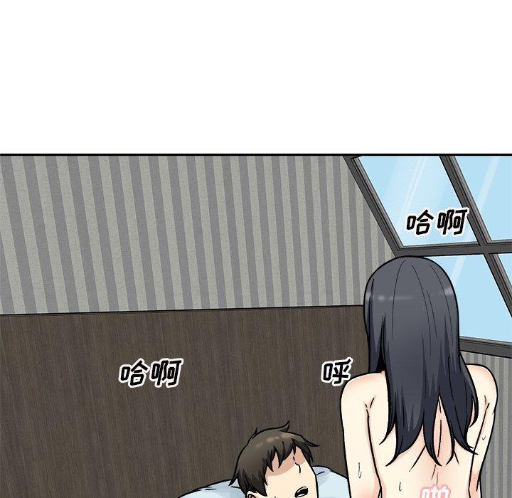 78P - 最惨房东并不惨