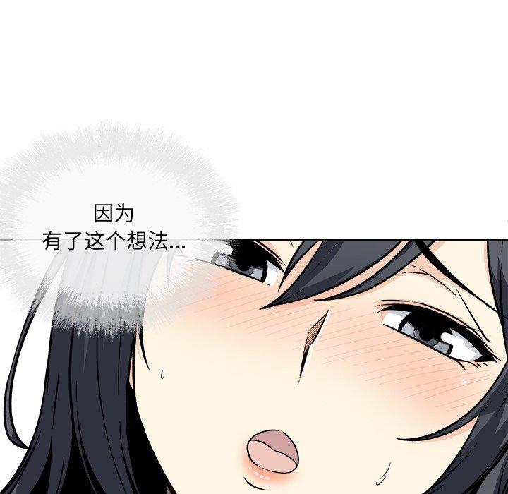 80P - 最惨房东并不惨