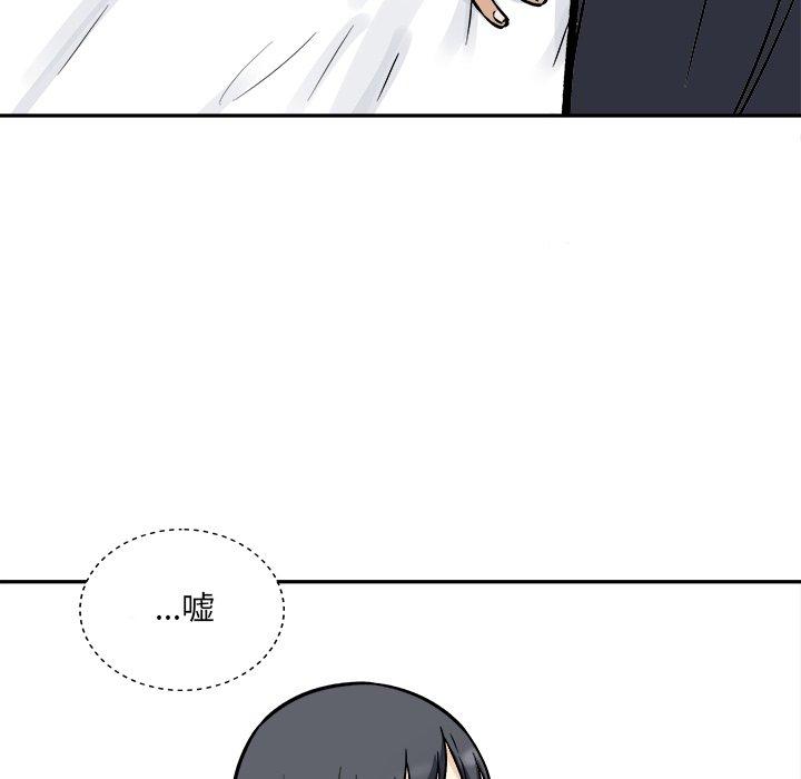 91P - 最惨房东并不惨