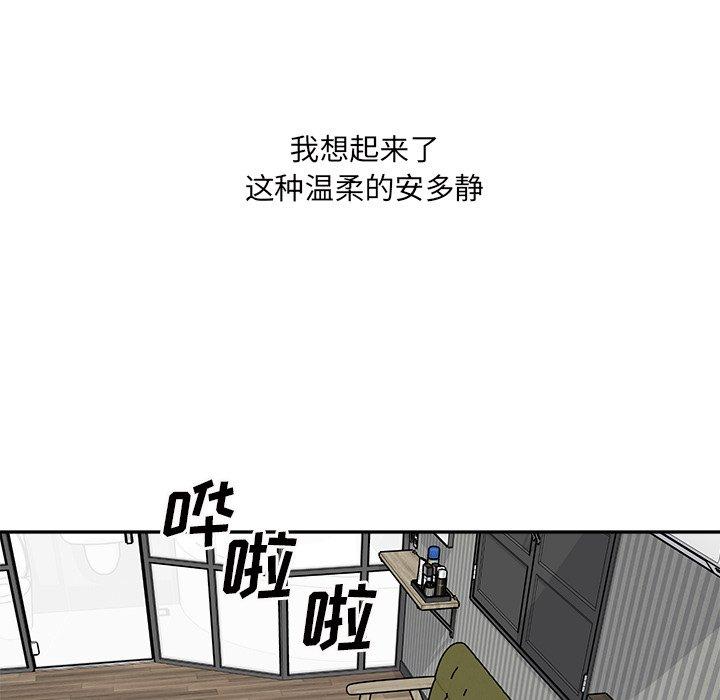 94P - 最惨房东并不惨