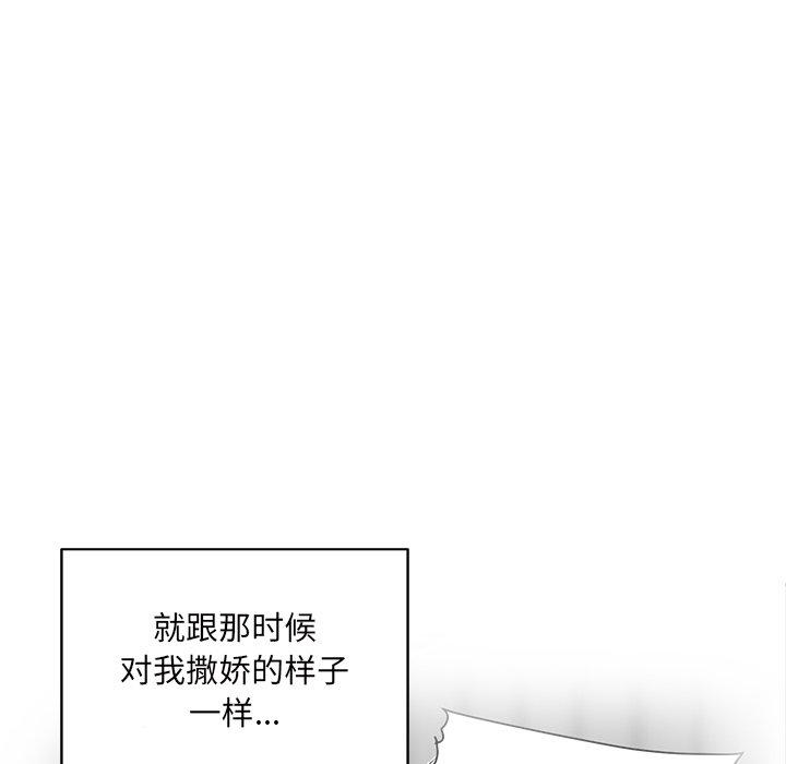 96P - 最惨房东并不惨