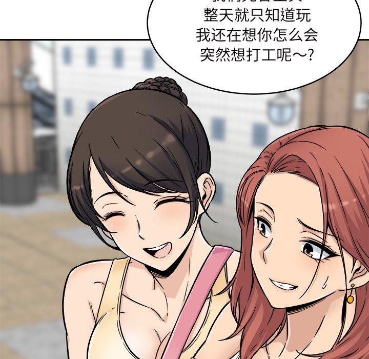 100P - 最惨房东并不惨